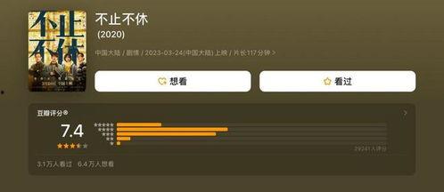 正在播放国产高清